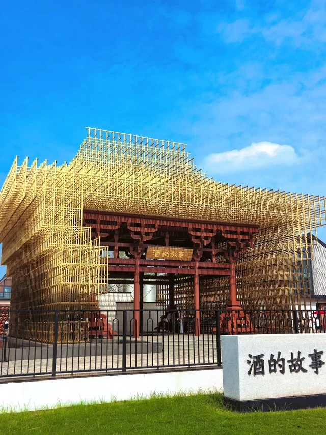 【丽刻出发】沙洲优黄文化园