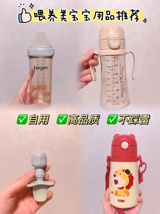 纯分享❗PDD不割韭菜的宝宝用品推荐