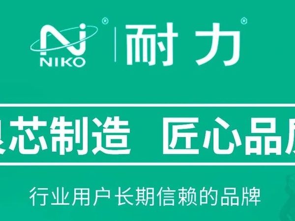【耐力｜NIKO】 爱普生002/004墨水