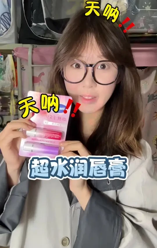 凡士林润唇膏冬天我的最爱#学生党必备 #种草 #分享爱用物 #凡士林润唇膏 #美妆