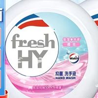 威露士洗手液好价