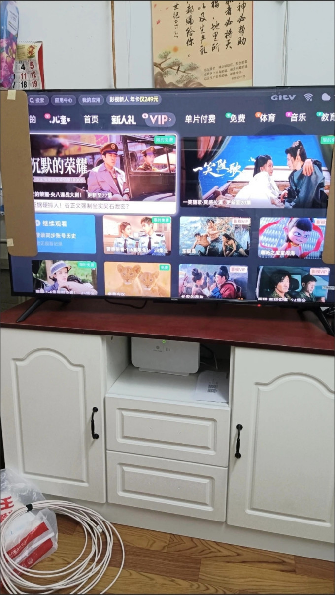 红米电视