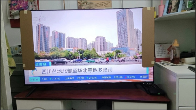 红米电视