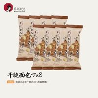 茶颜悦色海盐焦糖面包丁，解馋小零食天花板
