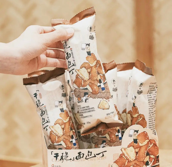 茶颜悦色膨化食品