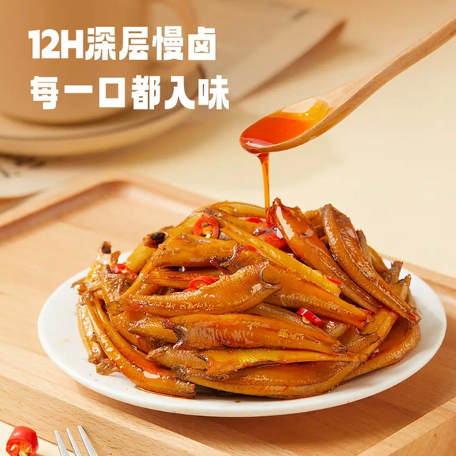 劲仔小鱼干，追剧下酒必备神器
