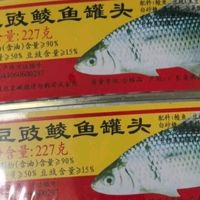 甘竹牌豆豉鲮鱼罐头：广东人的下饭神器