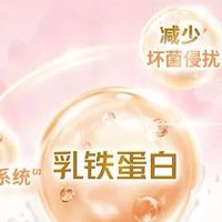 为孕妈与胎儿带来双守护,妈妈奶粉排行榜10强看过来