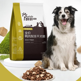 醇粹黑标鸭肉梨狗粮，毛孩子的“舌尖盛宴”