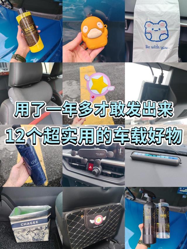 🇲🇾 大部分都是在🦐皮找得到的平价好物❗
	
#马来西亚 #平价实用好物分享 #大学生平价好物 #我的平价好物 #种草好物 #好用物分享 #宝藏好物 #我的日常好物分享 #分享好物 #评价好物推荐 #