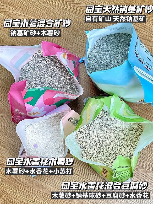 性价比猫砂推荐 | 双11必囤