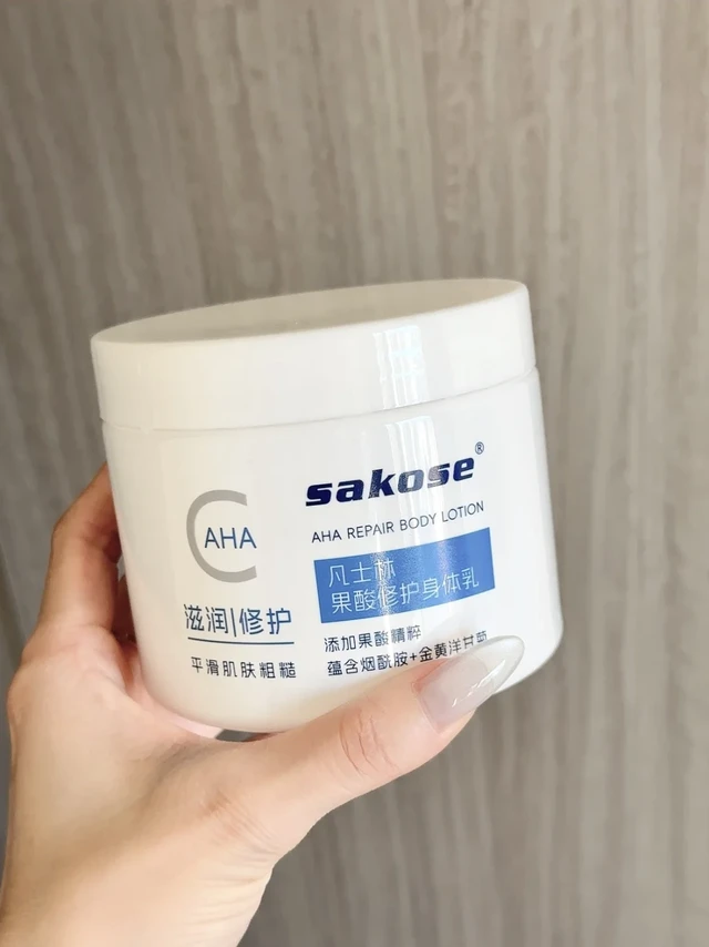 Plog｜这罐身体乳把我鸡皮腌成“滑蛋肌”了！
