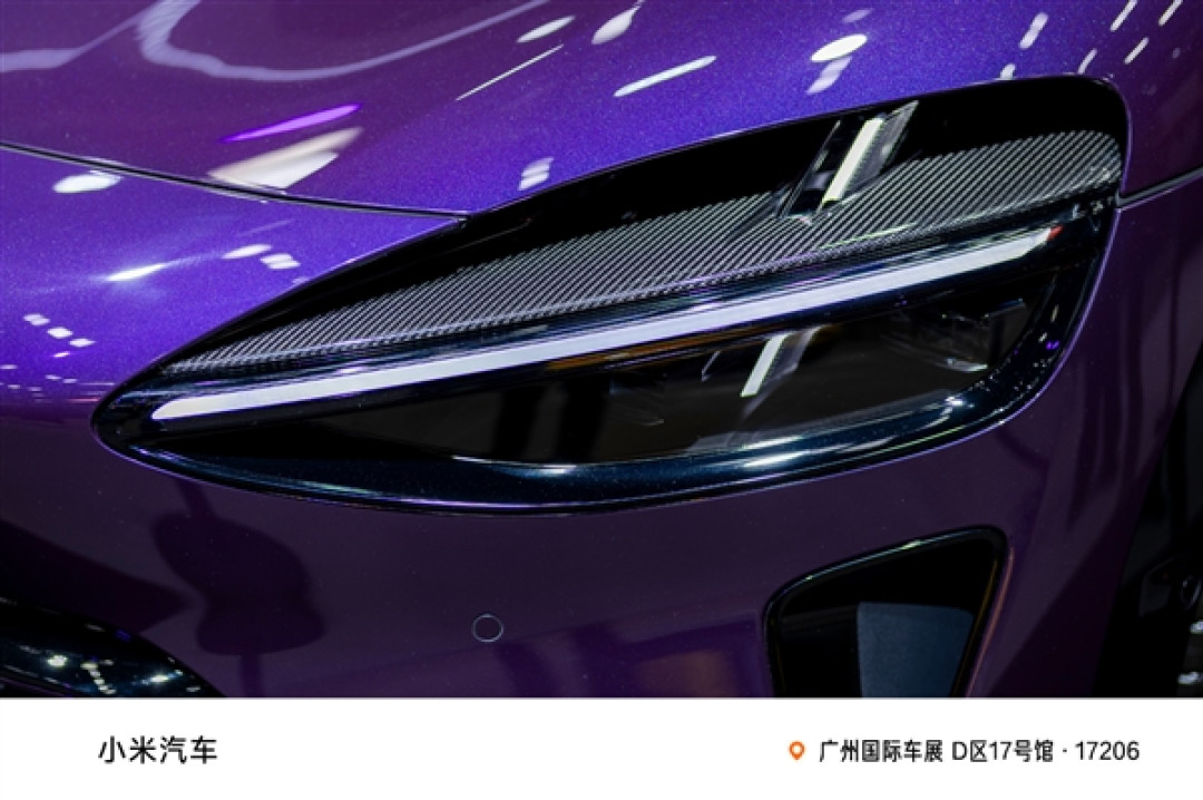 小米YU7 Max紫水晶首秀实拍 雷军:近50小时手工打磨 工艺媲美劳斯莱斯和宾利