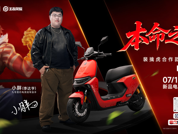 如枫叶般飘逸，如猛虎般强悍，当本命在手，战场必由我主宰。什么是@AG一诺ovo 和@狼队小胖  心中的本命之道？所有答案，即将揭晓！ M3 95c MAX 王者荣耀合作款公孙离：网页链接 M3 95c