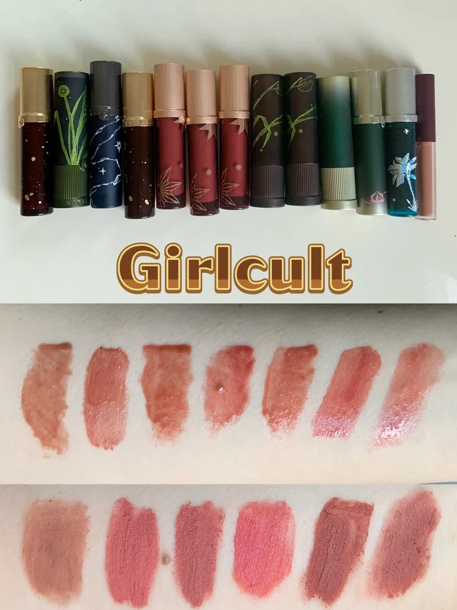 十三只girlcult构奇口红试色