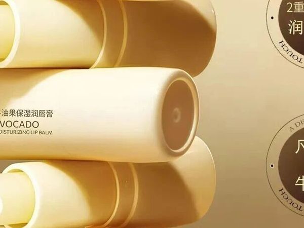 卖爆了的润唇膏！就连我老公也喜欢