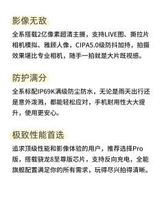 荣耀500系列选购笔记：对比400系列核心提升&选型指南