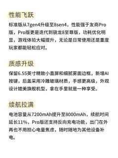 荣耀500系列选购笔记：对比400系列核心提升&选型指南