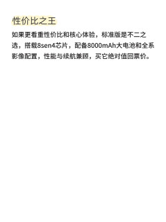 荣耀500系列选购笔记：对比400系列核心提升&选型指南