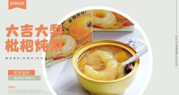 【11月22日·九款团品大集锦！海量优选，每日精选，实惠好物尽在满妃严选！】