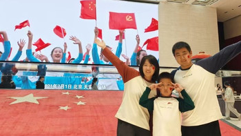 带娃游北京，国博保姆级游玩攻略分享！ 
