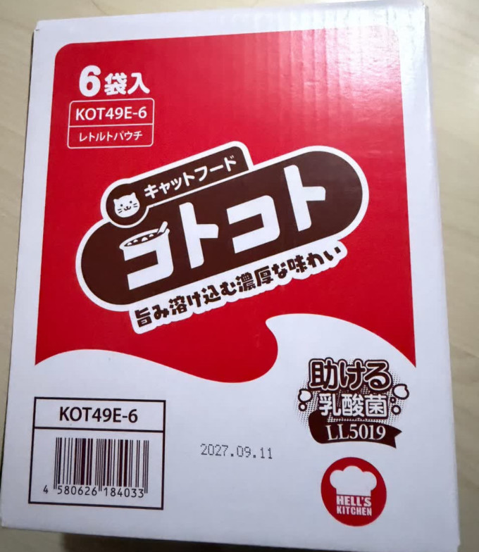 猫咪零食罐/妙鲜包