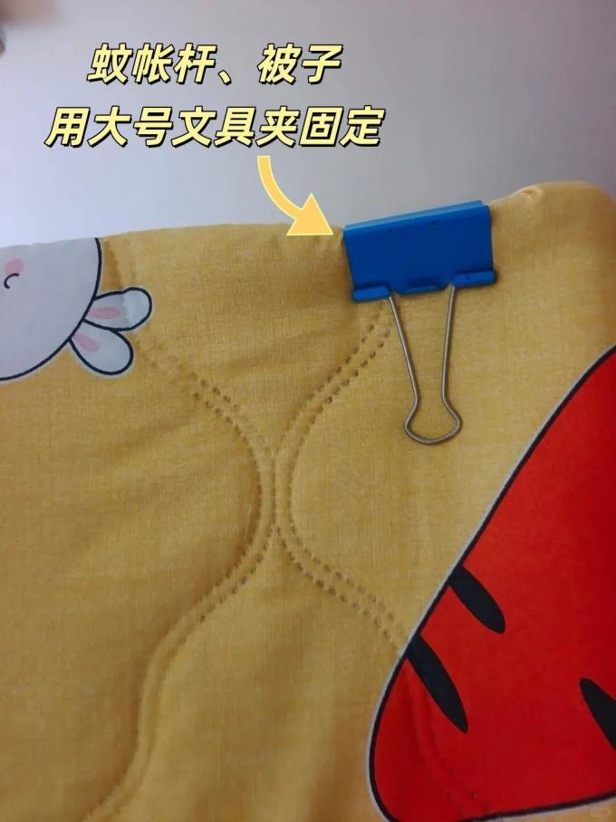 帐篷