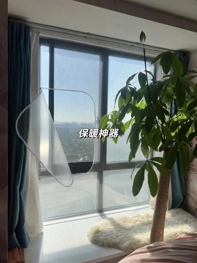 窗户防风膜，堵住漏风的“元凶”