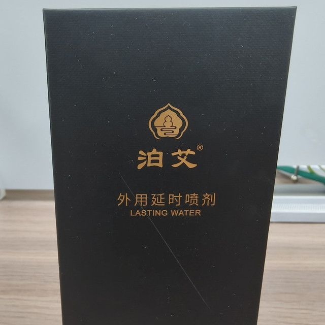国产十大延时喷剂品牌