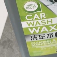 温和配方，洗车带蜡上光效果
