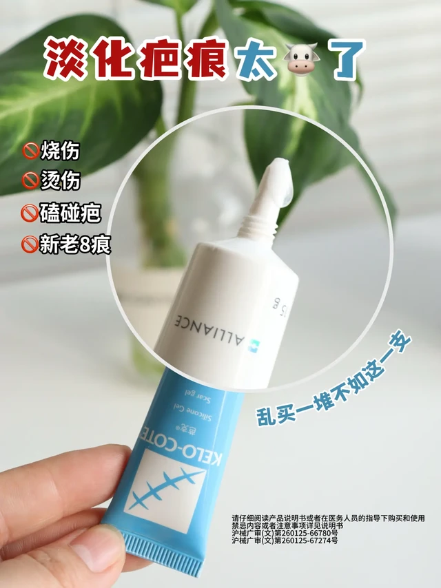 淡8️⃣真的只服它，一用一个不吱声！