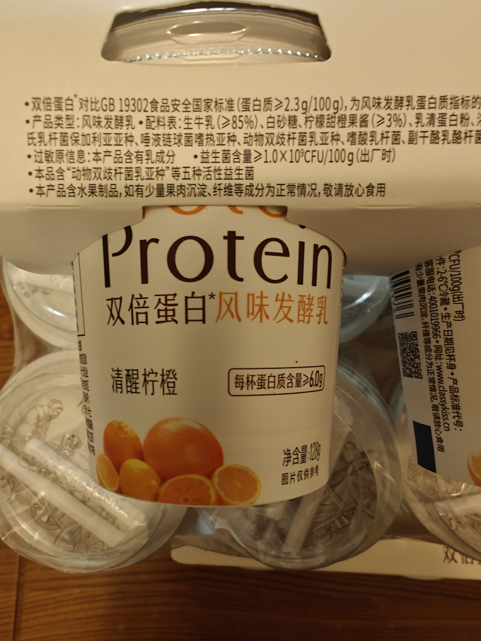 卡士低温酸奶