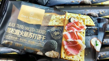 黑松露火腿苏打饼干，600g大容量