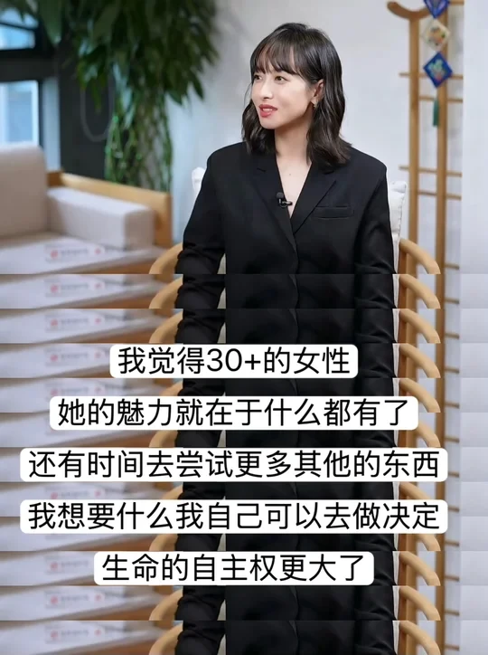 宋茜：在快时代，活出自己的慢哲学‼️