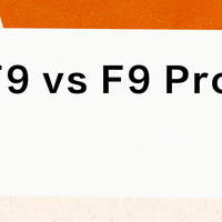 康夫F9 vs F9 Pro怎么选？我们汇总了78位用户真实体验，答案在这