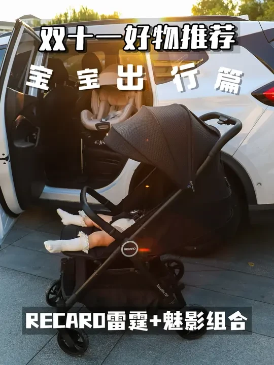 带娃自驾游，这两件装备真的救我大命！