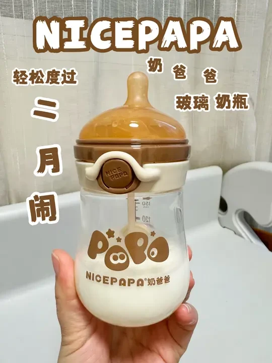 一只奶瓶，拯救了我家的“黄昏闹”💫