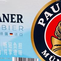 德式轻负担：保拉纳清爽型小麦啤，一口喝下慕尼黑的轻盈口感！