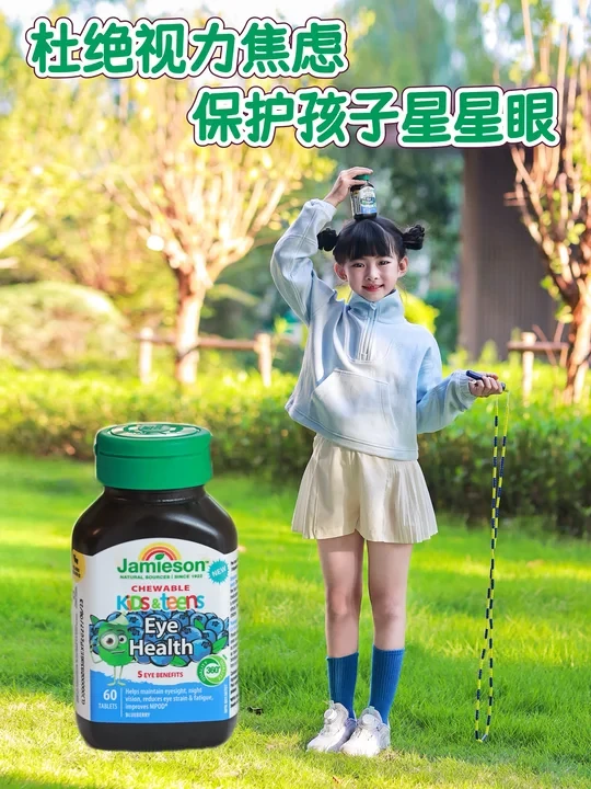 救命！一年级视力就亮红灯❗真的要引起重视