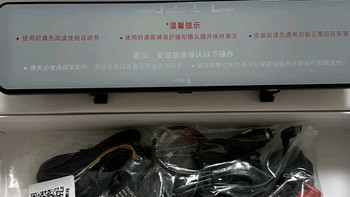 威路特M9行车记录仪实测