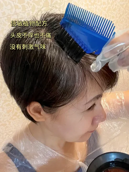 51岁和白发和解不了，就选安全的植物染发剂