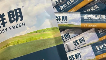 双十一囤货封神！鲜朗主食猫条承包全家喵的快乐