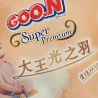 双十一母婴秒杀挖到宝！大王光之羽试用装太惊喜