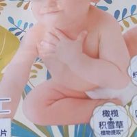 双十一母婴必囤！大王光羽致本之源试用装实测封神