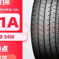 凯美瑞适配优科豪马AE51A轮胎评测