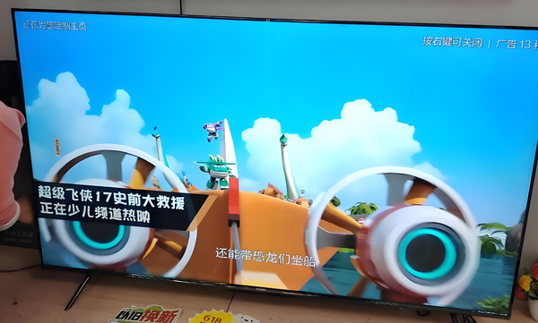 别再被 “越大越好” 坑了！客厅电视选对尺寸只看 1 点
