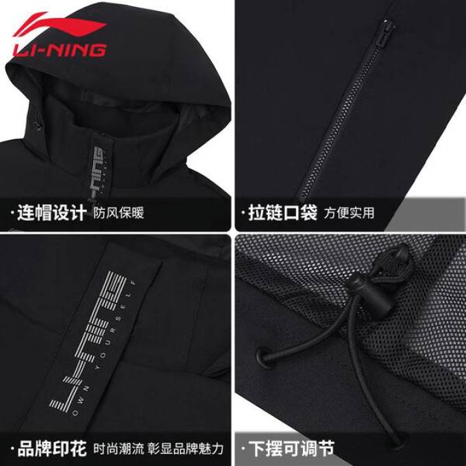 李宁运动夹克