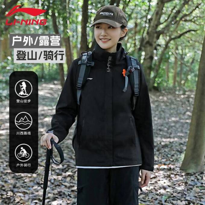 李宁运动夹克
