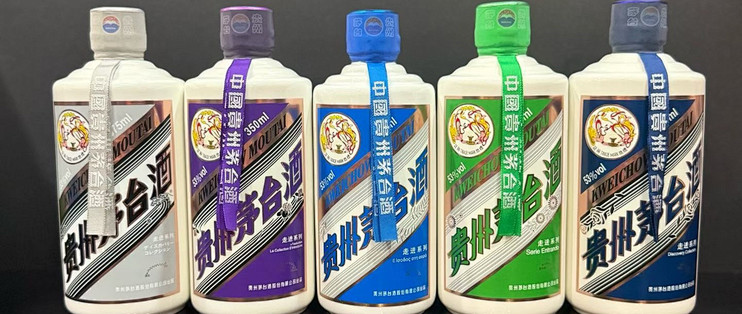 五色瓶里的文明对话：茅台走进五国系列，把酱香酿成跨文化的请柬_白酒_