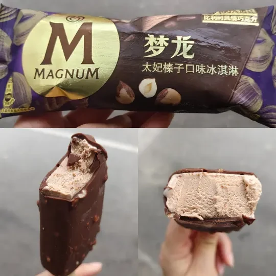 太妃榛子/雪糕258